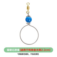 威毕鹦鹉脖套不锈钢虎皮玄凤脚链八哥绣眼栓鸟链遛鸟训练脖圈放飞绳 猫眼石脖套(适用于和尚金太阳2.2
