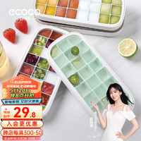 ecoco 意可可 硅胶冰块模具食品级家用厨房DIY冰格自制带盖创意制冰盒 北欧灰（一个装）