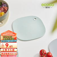 ecoco 意可可 防烫夹 夹子厨房取碗夹盘夹蒸锅蒸菜夹子夹碗器隔热垫提盘器 隔热垫 豆青色