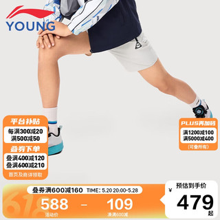 李宁童鞋儿童跑步鞋男大童超轻反光高回弹轻量透气运动鞋36YKFU012-5