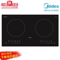 Midea 美的 C2-WIH3301 双灶电磁炉 曜石黑