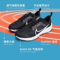 88VIP：NIKE 耐克 跑步鞋大童鞋男童女童AIR ZOOM飞马运动鞋DX2498