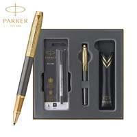 PARKER 派克 签字笔 圆珠笔 文具套装  IM先锋系列宝珠笔+经典礼盒