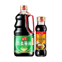 88VIP：海天 简盐酱油特级草菇老抽1.28L×1瓶 250ml×1瓶凉拌火锅调味品