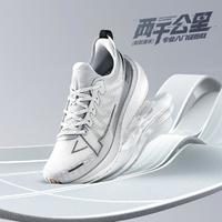 XTEP 特步 运动鞋男款专业竞速减震跑步鞋男鞋体测体考鞋