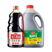 88VIP：海天 金标生抽1.28L/瓶 上等蚝油2.27kg/瓶火锅烧烤海鲜调料酱油