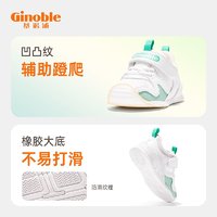 88VIP：Ginoble 基诺浦 机能鞋春步前学步鞋经典GB2065