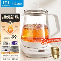 Midea 美的 YSP1508  养生壶 电水壶1.5L