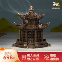 铜师傅铜摆件《静心亭（香炉）》家居工艺品客厅桌面装饰品