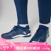 PUMA 彪马 男子 足球鞋FUTURE MATCH TT 107374-03藏青色-白-绿色 (42，44码)