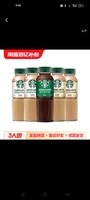 星巴克星选咖啡拿铁270ml*6瓶芝士奶香味即饮咖啡瓶装黑咖啡饮料