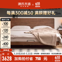 YESWOOD 源氏木语 实木床双人床现代简约小户型齐边床黑胡桃木大板床悬浮床 实木大板床1.8*2m(不含垫)