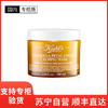 Kiehl's 科颜氏 [国内专柜版]Kiehl’s 科颜氏金盏花面膜100ml 涂抹式 修护补水舒缓保湿