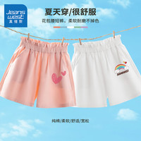 真维斯女童裤子夏季2024中大童纯棉休闲五分裤儿童夏装花苞腰短裤 【2条装】粉白/小红心K 160cm