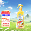 VAPE 未来 喷雾儿童便携日本进口 金色皂香型200ml