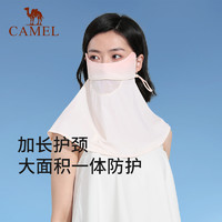 88VIP：CAMEL 骆驼 腮红防晒面罩女士全脸遮阳面纱防紫外线透气防尘口罩冰丝护颈