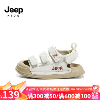 Jeep吉普男童包头凉鞋夏季2024女童鞋软底中大童防滑儿童沙滩鞋子 卡其色 26码 鞋内长约16.8cm
