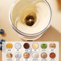 倍想 全自动搅拌杯电动咖啡奶粉蛋白粉摇摇杯懒人充电随身便携水杯简约电池款