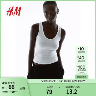 H&M女装背心吊带2024夏季修身罗纹透气舒适白色背心1239890 白色 160/88 S