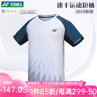 YONEX 尤尼克斯 2024新款尤尼克斯羽毛球服男女速干短袖yy训练运动服110104  白色 男款 M