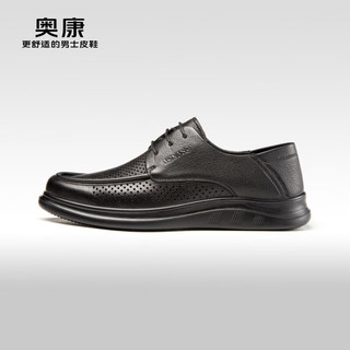 奥康（Aokang）男鞋 2024夏季舒适镂空皮鞋男日常百搭通勤透气鞋 1243814001黑色 40