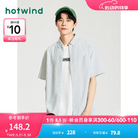 热风（Hotwind）衬衫男2024年夏季男士基础牛津纺休闲舒适亲肤透气外套短衬 66白绿 L