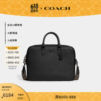 COACH 蔻驰 男士经典标志GOTHAM公事包公文包电脑包男包 黑色