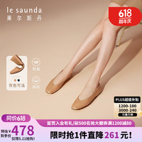 莱尔斯丹 优雅方头浅口纯色通勤舒适单鞋女鞋5M02101 棕啡色 CMK 36