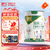 zhenmu 臻牧 励高儿童成长学生高钙羊奶粉3岁以上青少年高蛋白罐装羊奶粉 罐装 750g