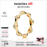 PANDORA 潘多拉 爱的豆荚戒指个性叠戴简约时尚指环 56MM