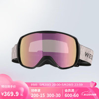 DECATHLON 迪卡儂 磁吸全天候滑雪鏡眼鏡雪鏡護目可拆片防霧防紫外淺粉色S 5063959