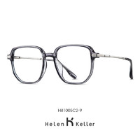 海伦凯勒王一博同款眼镜近视大方框男女眼镜框可配度数 H81005 H81005C29/2上灰下透明