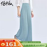 佐丹奴裙子女夏季镂空高腰直筒裙气质松紧腰半身长裙18464621 73水光蓝 L