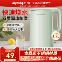 Joyoung 九阳 电热水壶1.5L