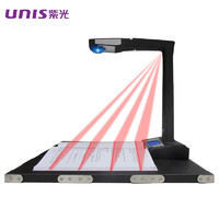 UNISLAN 紫光电子 紫光（UNIS）E-Scan 3600 高拍仪 A3幅面书籍档案合同免拆扫描 支持国产操作系统