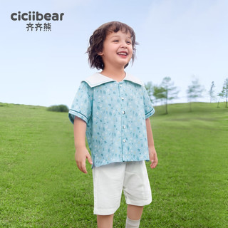 齐齐熊（ciciibear）男童夏装2024套装儿童洋气透气衬衫宝宝海军衫 晴空蓝 73cm