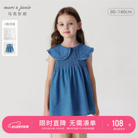MARC&JANIE马克珍妮女童娃娃领无袖牛仔衬衫儿童衬衣上衣2024夏装240697 浅水蓝 90cm