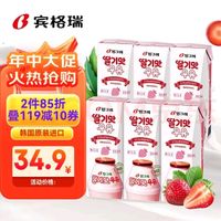 Binggrae 宾格瑞 草莓牛奶 韩国原装进口200ml*6