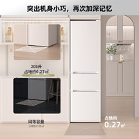 KONKA 康佳 BCD-205GB3S 多门冰箱 205L