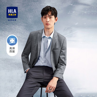 HLA 海澜之家 西服男时尚格纹挺括弹力西服外套男HWXAD1U036A