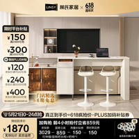 林氏家居现代风可伸缩吧台岩板餐边柜一体靠墙柜子储物柜客厅隔断柜MZ4T-A 可伸缩/旋转吧台柜+吧椅*1