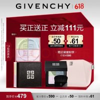 GIVENCHY 纪梵希 明星四宫格散粉 （赠正装四宫格蜜粉饼裸色包包）