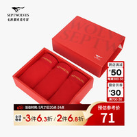 七匹狼【3条装】男士内裤平角裤2024年夏季舒适柔软透气四角短内裤 402(大红) 170/L