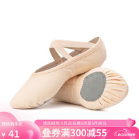 SANSHA 三沙 芭蕾舞练功鞋成人舞蹈鞋女软底免系带猫爪鞋考级NO.86 粉色 38