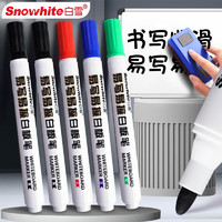 Snowhite 白雪 办公白板笔可擦 大容量易擦马克笔办公用品会议记号笔WB568 10支 黑色