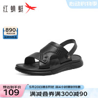 红蜻蜓男凉鞋2024夏季新款软底休闲外穿沙滩鞋舒适爸爸男凉鞋WTT24123