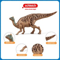 Schleich 思乐 动物模型恐龙仿真儿童玩具礼物埃德蒙顿龙15037
