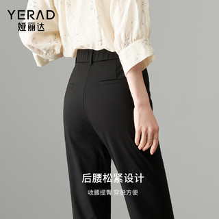 娅丽达新中式高级感直筒裤女2024夏季裤子小个子西装裤休闲裤 黑色（A0) 26