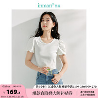 茵曼（INMAN）简约绣花泡泡袖T恤2024夏季女装新款通勤短袖百搭纯色上衣 牙白色