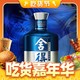 88VIP：舍得 酒国际米兰52度100ml*6瓶浓香型小酒品鉴组合